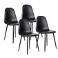 Brinnon Polyurethane Upholstered Side Chair (Set of 4)